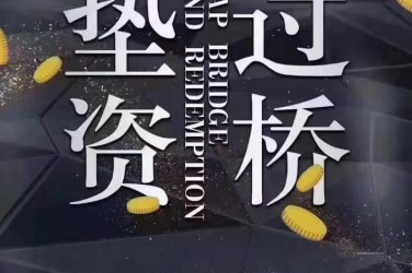 郑州中原区2工厂贷款助力企业扩张与升级