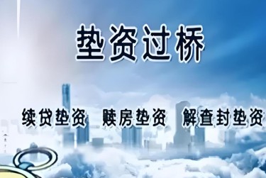 郑州中原区2查封房产解封流程及注意事项指南