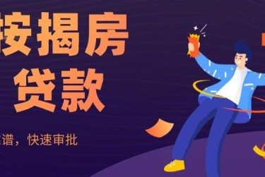 郑州中原区2大额企业贷款解决方案与策略