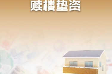 郑州中原区2企业垫资过桥贷款助力企业资金周转